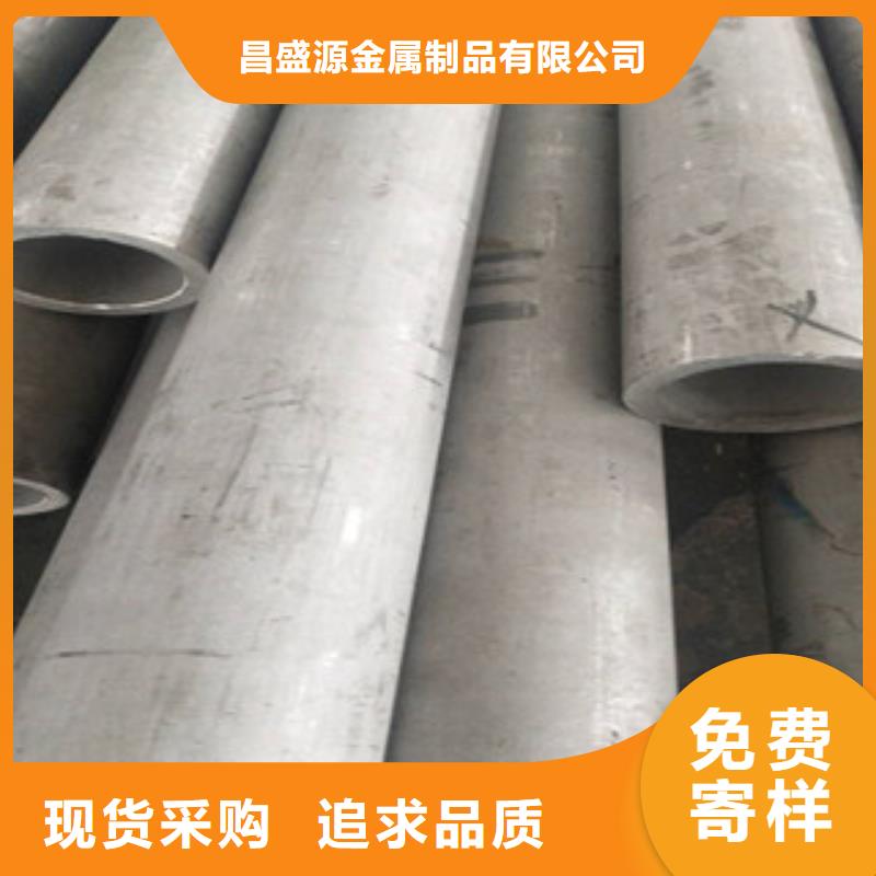 不锈钢管2304不锈钢管好品质用的放心
