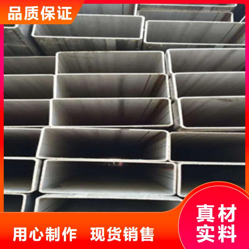不锈钢管2201不锈钢管选择我们没错