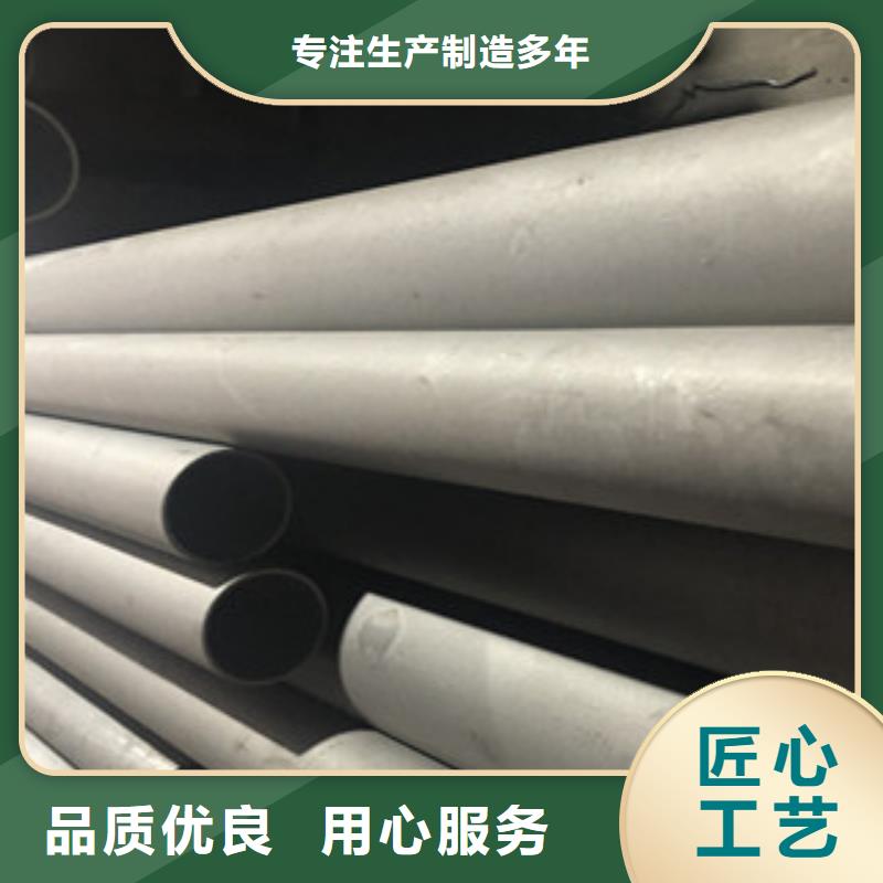 不锈钢管2304不锈钢管好品质用的放心