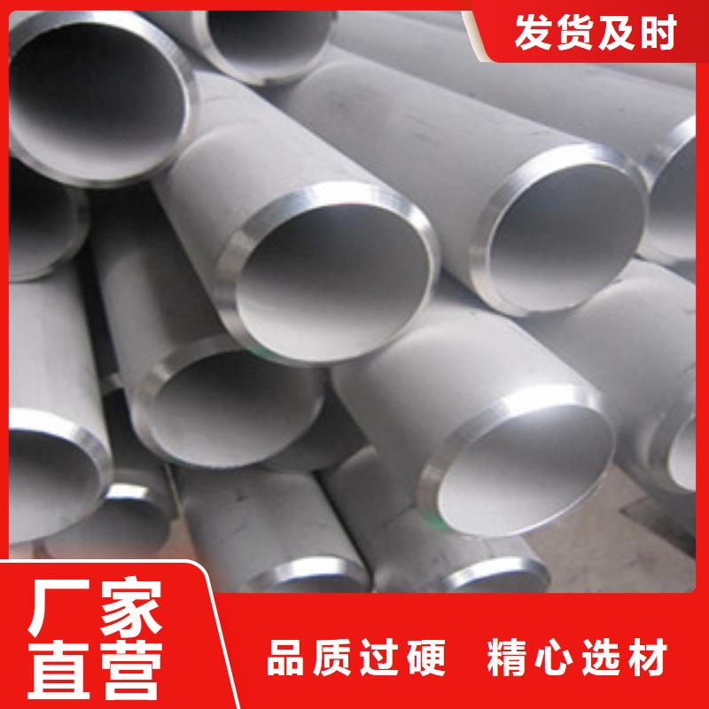 不锈钢管视频-不锈钢管(永誉)覆盖地域青海省果洛市西宁|玉树|海东|海南|海北|海西