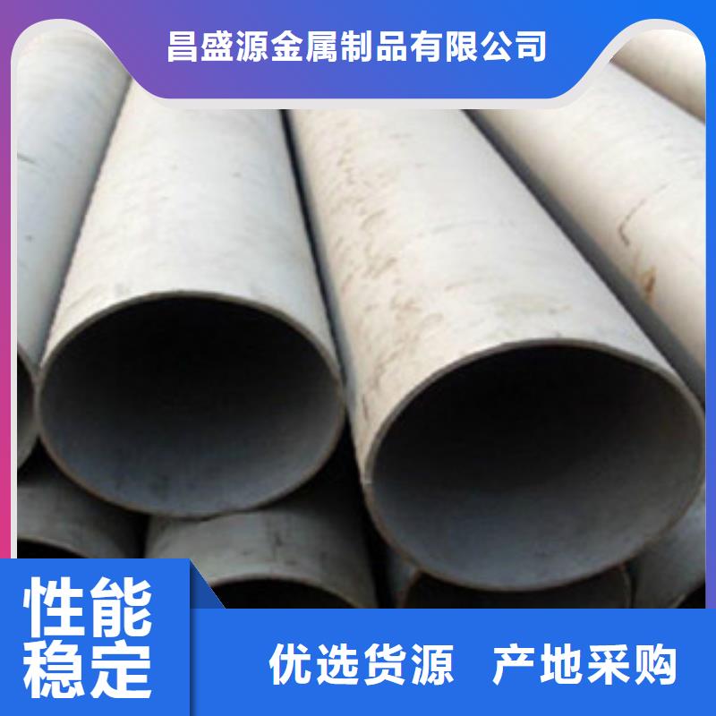 不锈钢管2薄壁不锈钢管自主研发