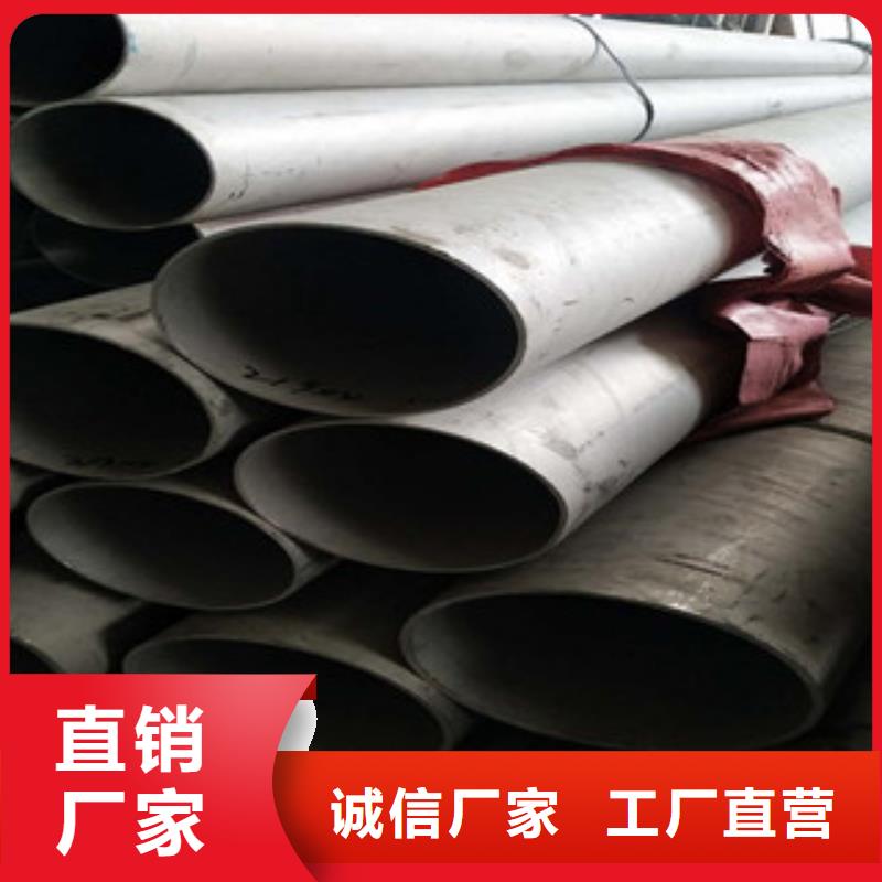 不锈钢管视频-不锈钢管(永誉)覆盖地域青海省果洛市西宁|玉树|海东|海南|海北|海西