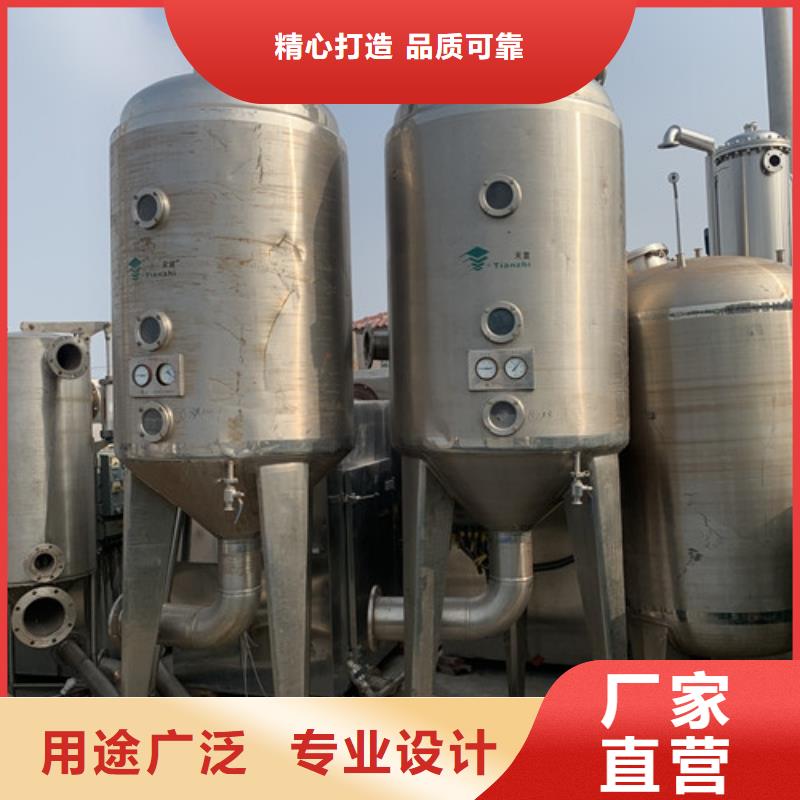 滚筒烘干机视频-滚筒烘干机-浙江省温州市本土服务商-永嘉|平阳|绍兴|衢州|丽水|嘉兴|台州