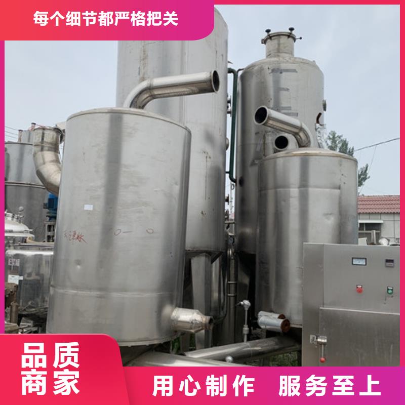 滚筒烘干机视频-滚筒烘干机-浙江省温州市本土服务商-永嘉|平阳|绍兴|衢州|丽水|嘉兴|台州