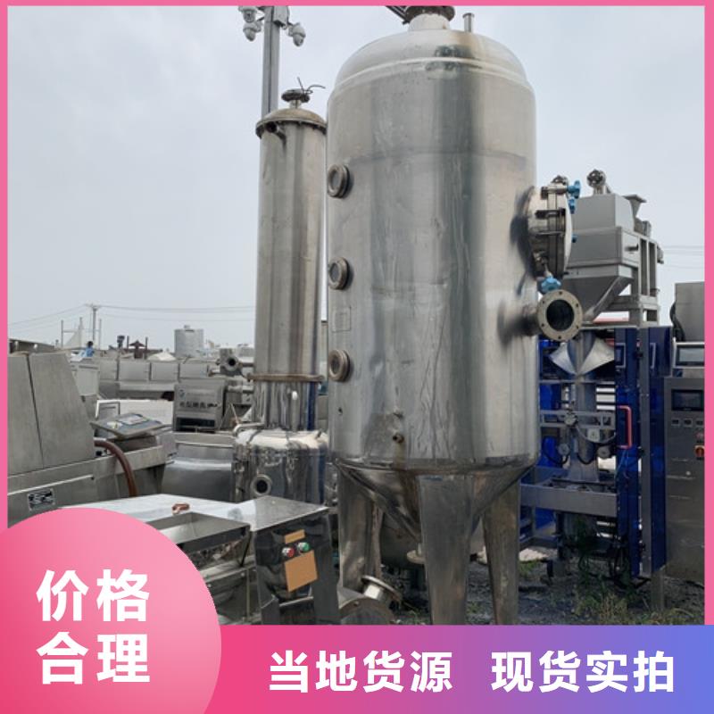 滚筒烘干机视频-滚筒烘干机-浙江省温州市本土服务商-永嘉|平阳|绍兴|衢州|丽水|嘉兴|台州