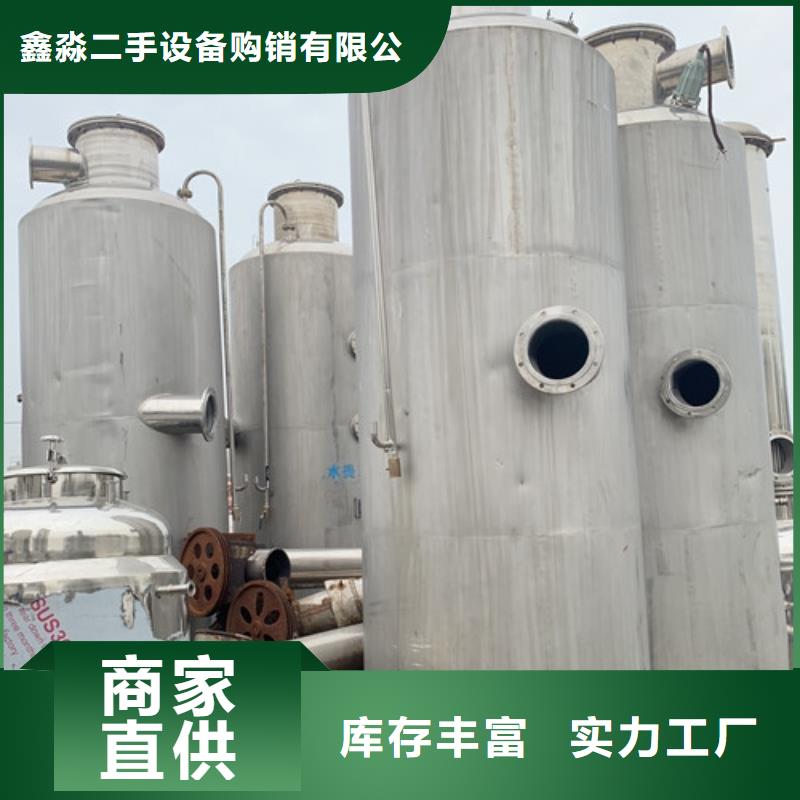 滚筒烘干机视频-滚筒烘干机-浙江省温州市本土服务商-永嘉|平阳|绍兴|衢州|丽水|嘉兴|台州