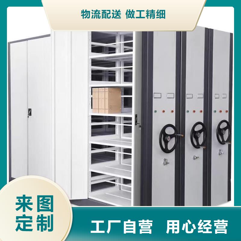 封闭式密集柜价格-厂家报价