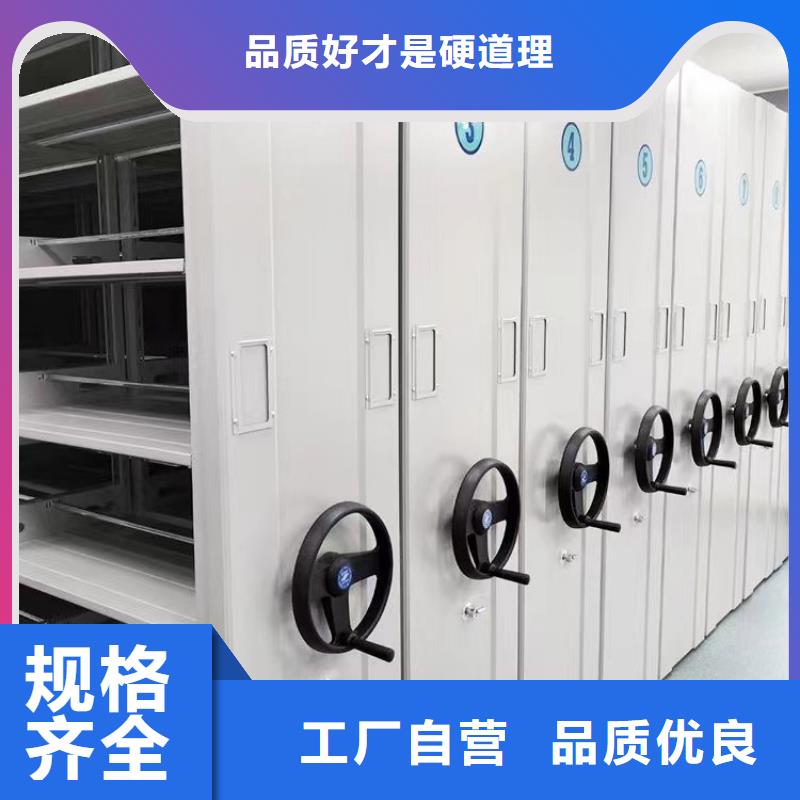 档案柜源头厂家-厂家直销