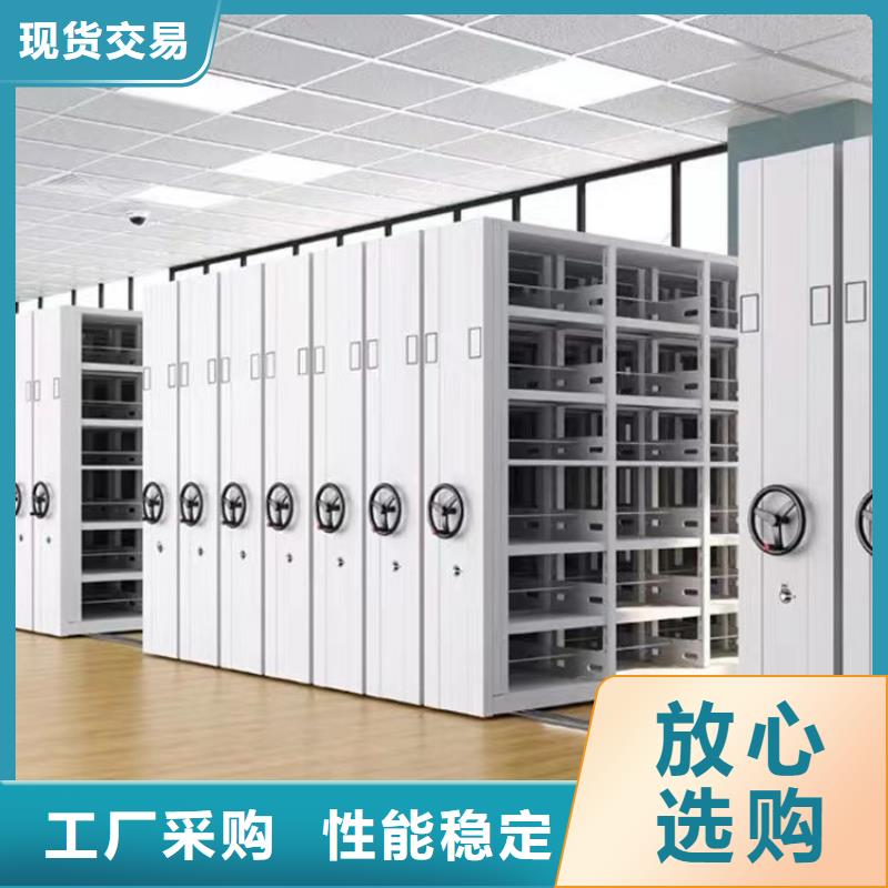 封闭式密集柜价格-厂家报价