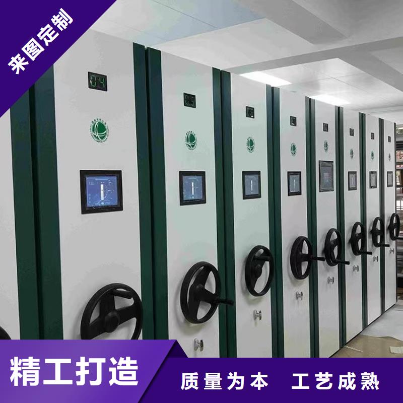 密集架真诚相待