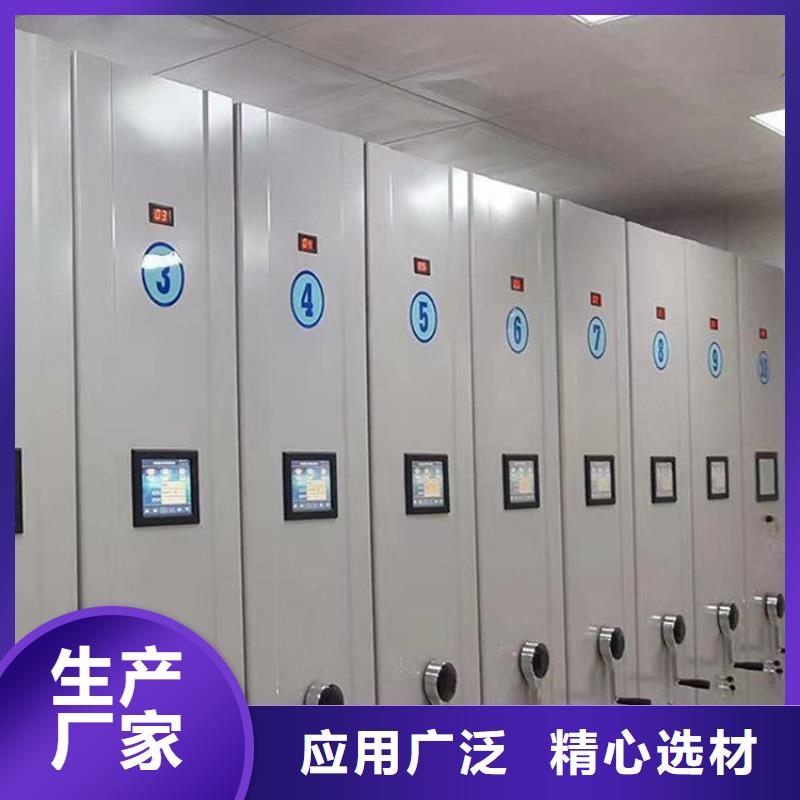 封闭式密集柜价格-厂家报价