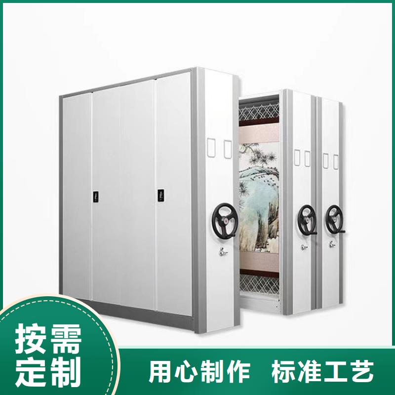 电动密集柜批发商订货