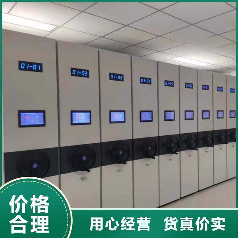 密集架真诚相待
