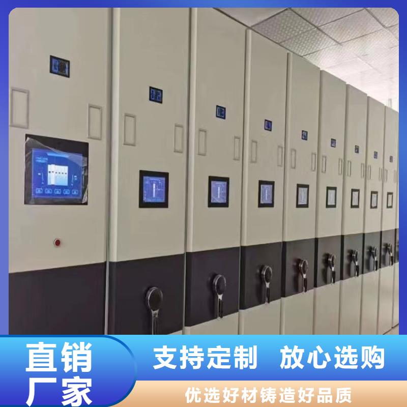 电动密集柜批发商订货