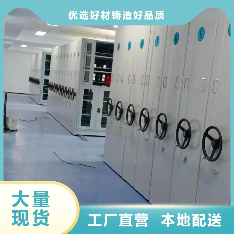 档案密集架联系电话-欢迎咨询