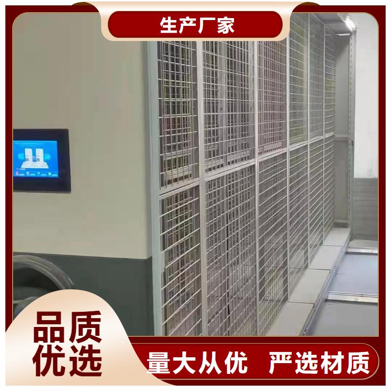 电动密集柜批发商订货