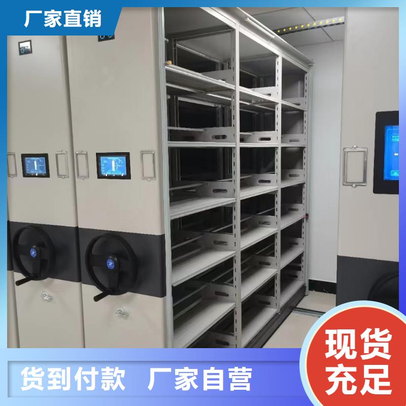 封闭式密集柜价格-厂家报价