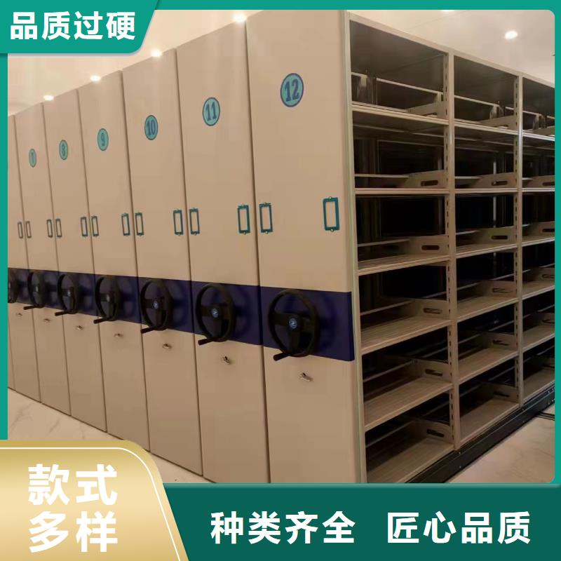 电动密集柜批发商订货