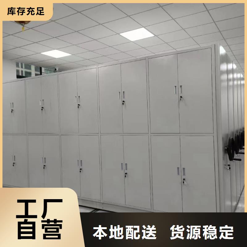 档案柜源头厂家-厂家直销