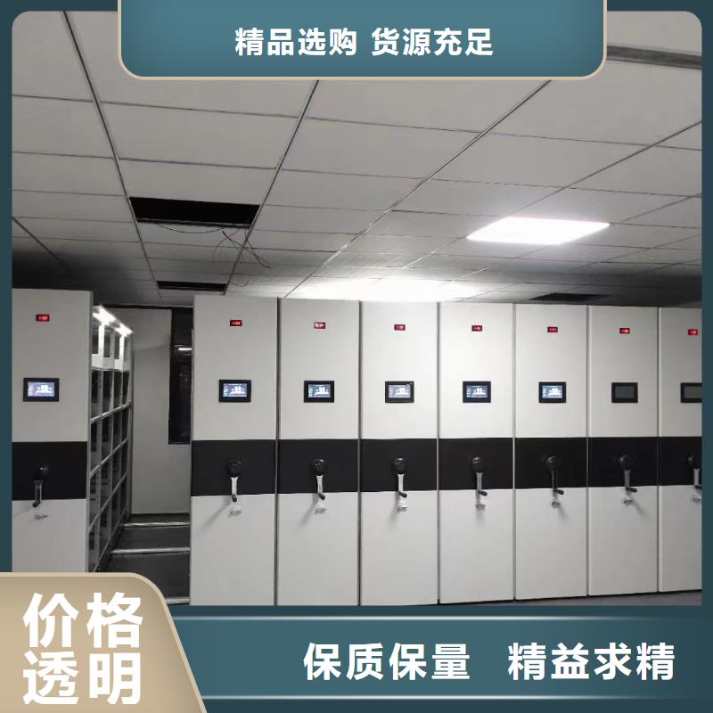 封闭式密集柜价格-厂家报价