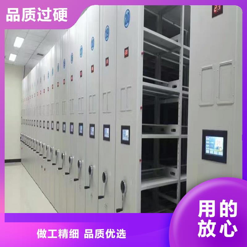 档案密集架联系电话-欢迎咨询