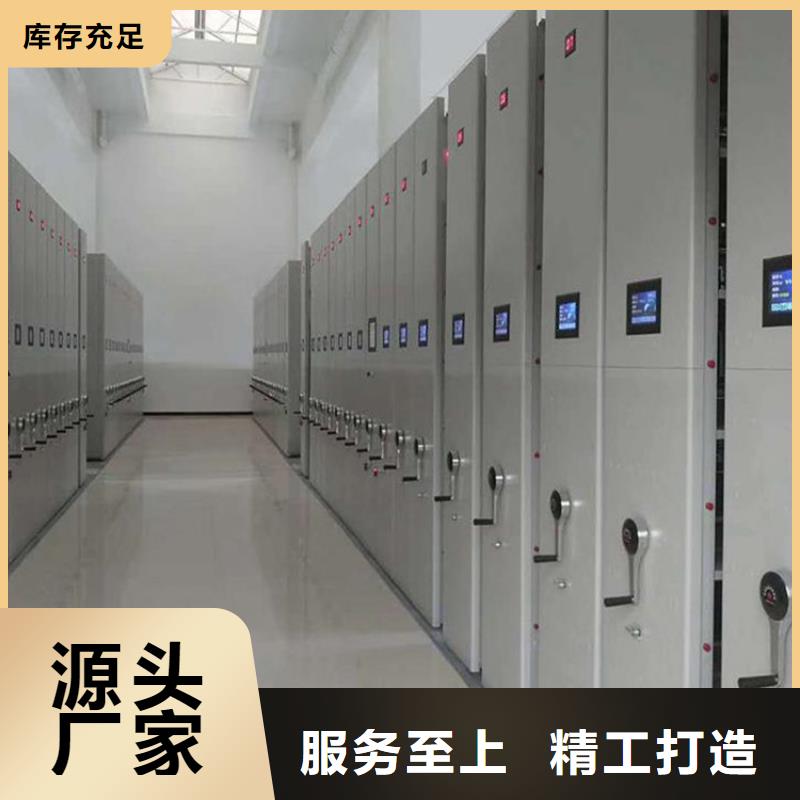 密集架真诚相待