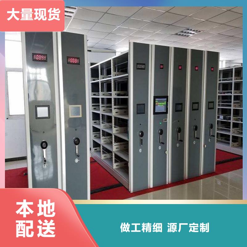 档案密集架联系电话-欢迎咨询