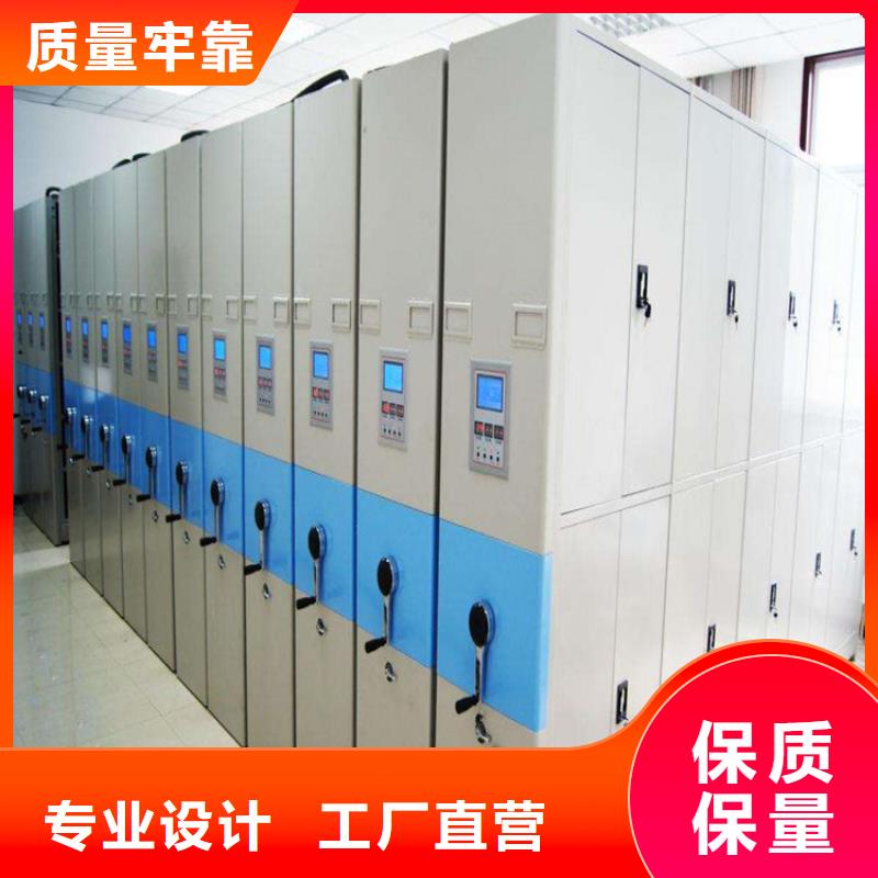 档案密集架联系电话-欢迎咨询