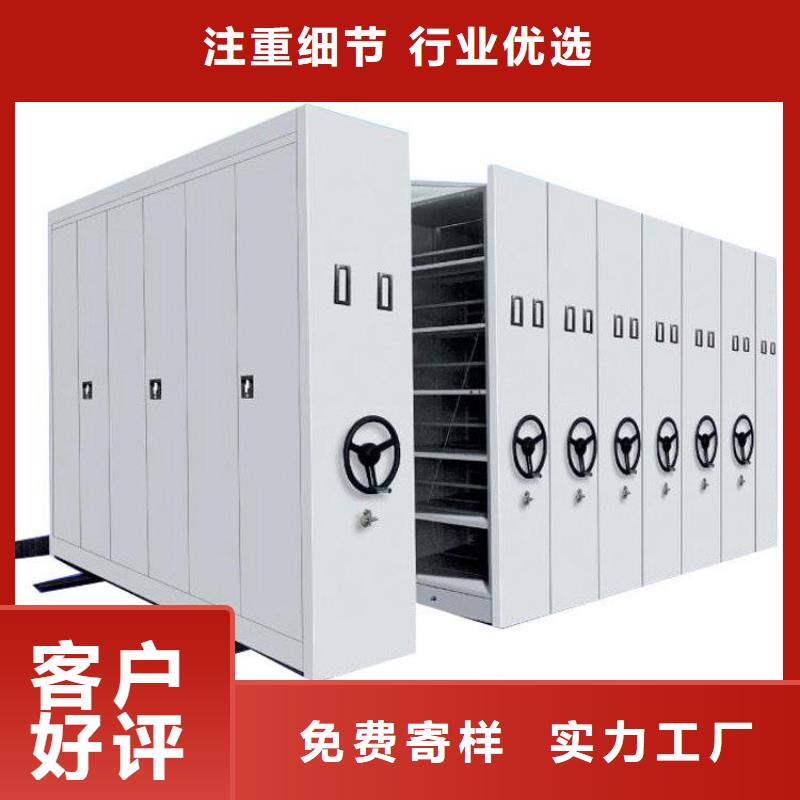 档案密集架联系电话-欢迎咨询