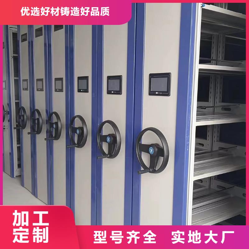 档案密集架厂家价格、档案密集架拆装维修