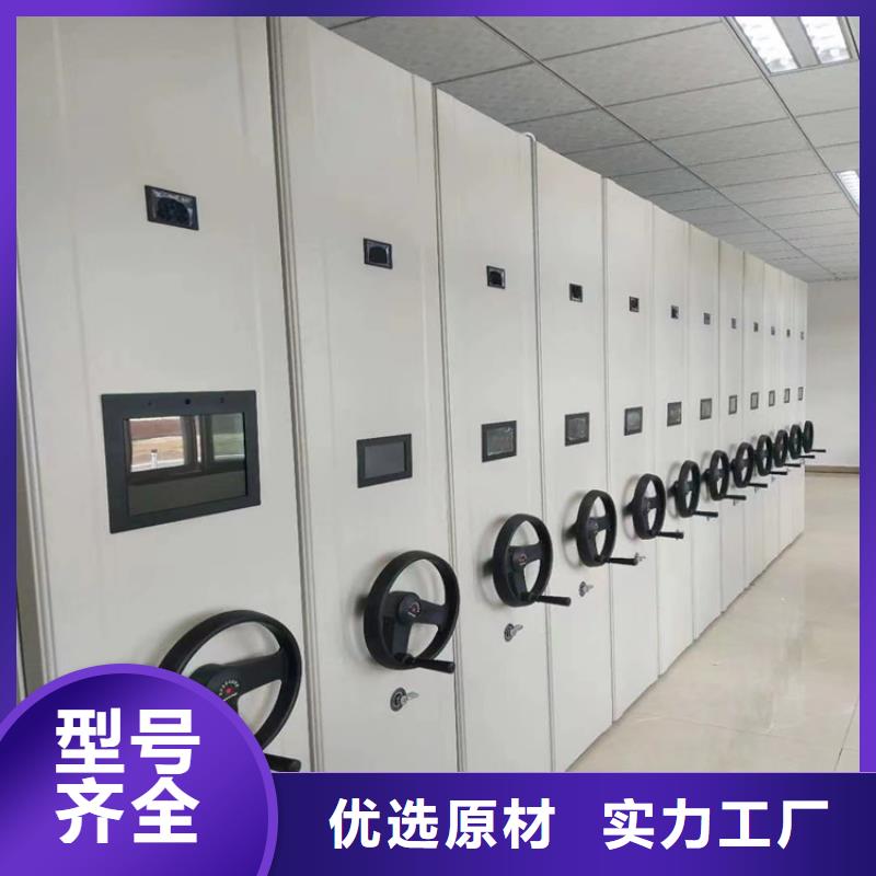 电动密集柜批发商订货