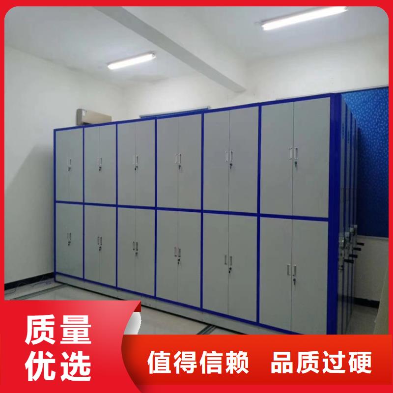 档案密集架联系电话-欢迎咨询