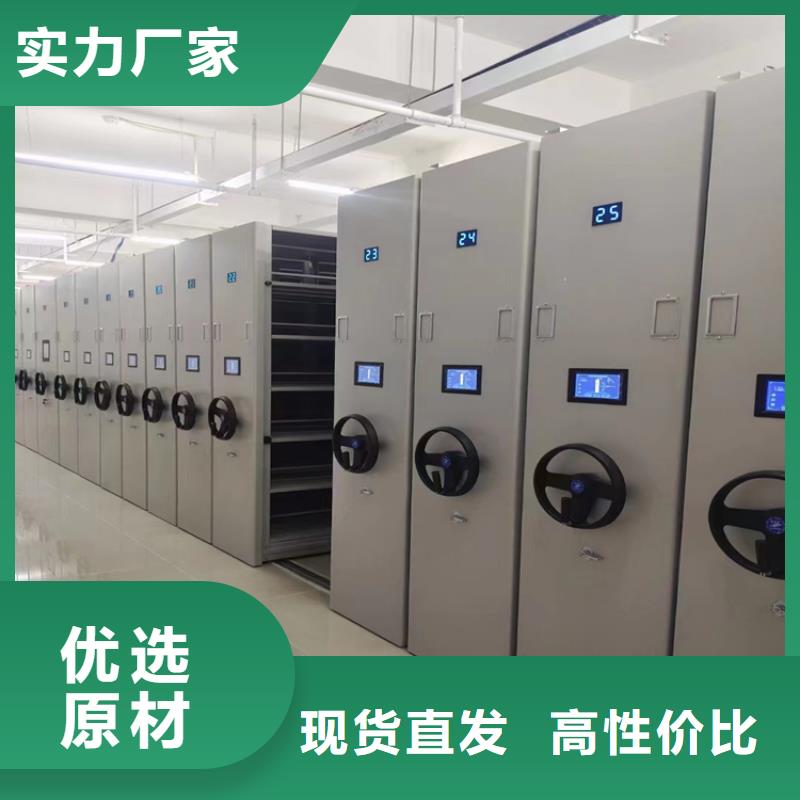 档案密集架联系电话-欢迎咨询