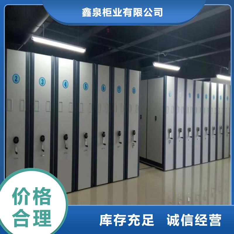 手动密集柜视频-手动密集柜(鑫泉)覆盖地域安徽省蚌埠市龙子湖|五河|芜湖|阜阳|宿州|淮南