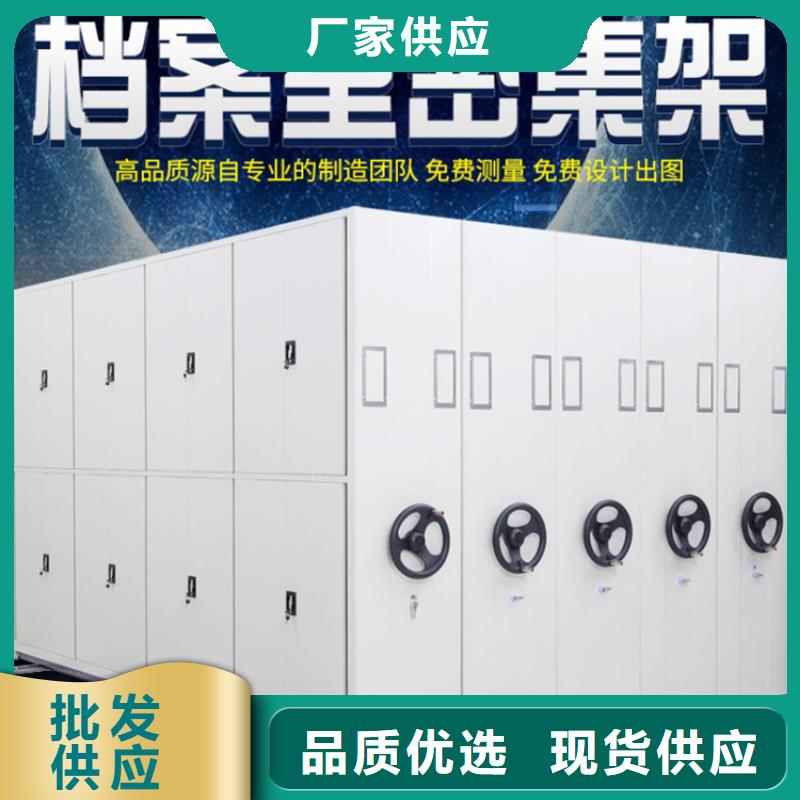 手动密集柜视频-手动密集柜(鑫泉)覆盖地域安徽省蚌埠市龙子湖|五河|芜湖|阜阳|宿州|淮南