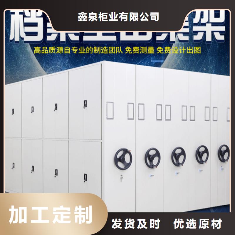 手动密集柜视频-山西省运城市|永济|稷山|长治|晋城|朔州|阳泉|太原|临汾手动密集柜-鑫泉