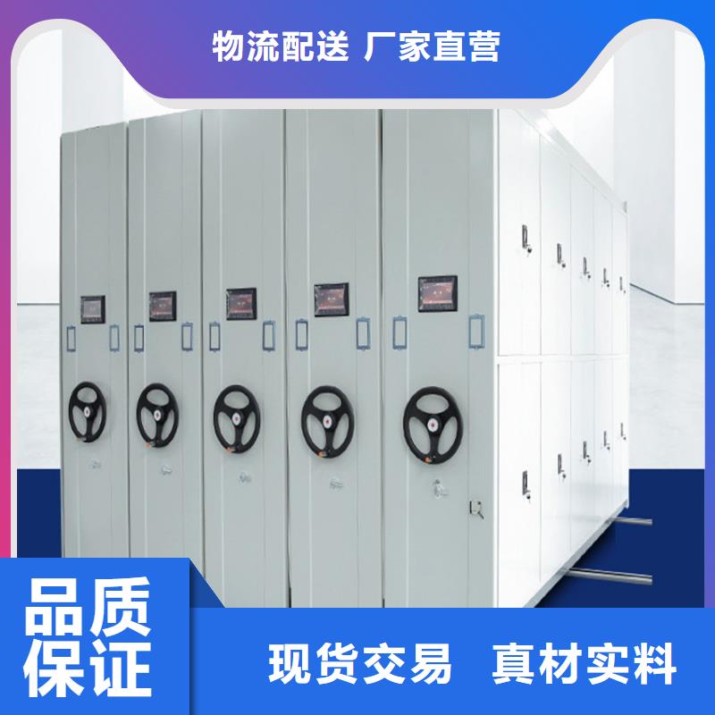 手动密集柜视频-山西省运城市|永济|稷山|长治|晋城|朔州|阳泉|太原|临汾手动密集柜-鑫泉