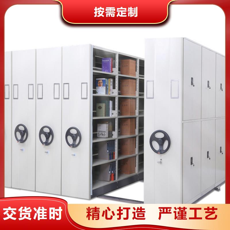 手动密集柜视频-山西省运城市|永济|稷山|长治|晋城|朔州|阳泉|太原|临汾手动密集柜-鑫泉