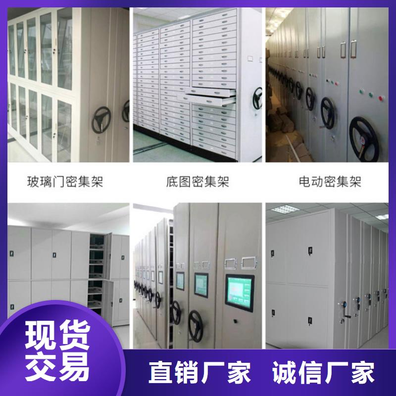 手动密集柜视频-山西省运城市|永济|稷山|长治|晋城|朔州|阳泉|太原|临汾手动密集柜-鑫泉