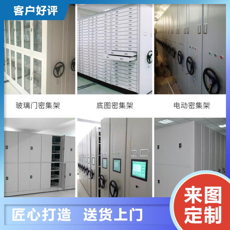 手动密集柜视频-手动密集柜(鑫泉)覆盖地域安徽省蚌埠市龙子湖|五河|芜湖|阜阳|宿州|淮南