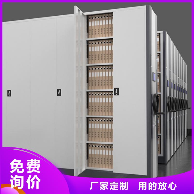 手动密集柜视频-手动密集柜(鑫泉)覆盖地域安徽省蚌埠市龙子湖|五河|芜湖|阜阳|宿州|淮南