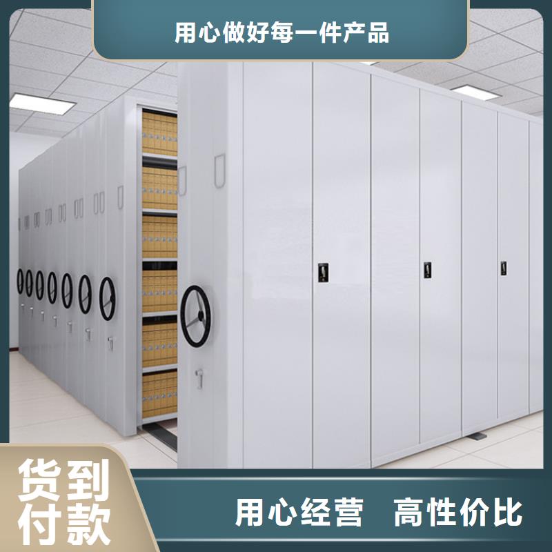 手动密集柜视频-手动密集柜(鑫泉)覆盖地域安徽省蚌埠市龙子湖|五河|芜湖|阜阳|宿州|淮南