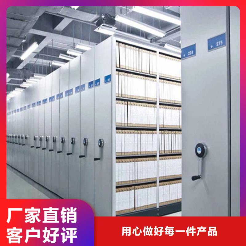 手动密集柜视频-手动密集柜(鑫泉)覆盖地域安徽省蚌埠市龙子湖|五河|芜湖|阜阳|宿州|淮南