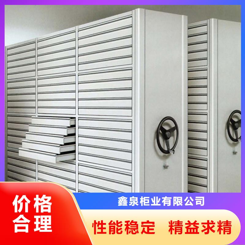 手动密集柜视频-山西省运城市|永济|稷山|长治|晋城|朔州|阳泉|太原|临汾手动密集柜-鑫泉