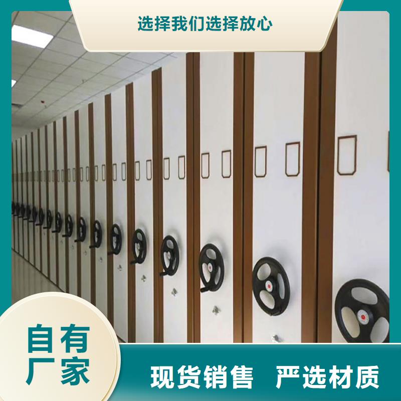 手动密集柜视频-山西省运城市|永济|稷山|长治|晋城|朔州|阳泉|太原|临汾手动密集柜-鑫泉