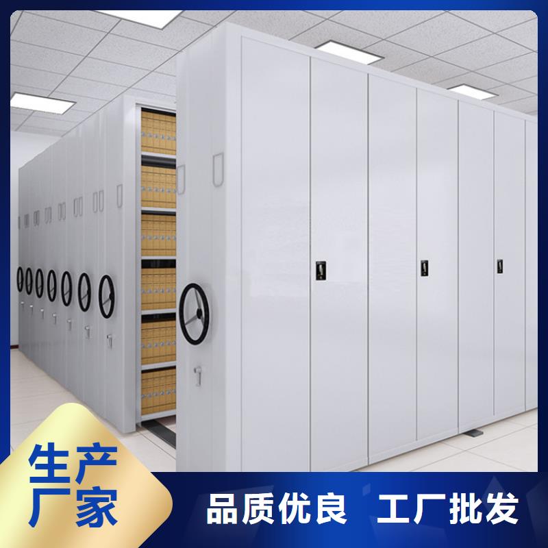 手动密集柜视频-手动密集柜-贵州省黔西南市该地供应商-册亨|贞丰|贵阳|遵义|毕节|黔南