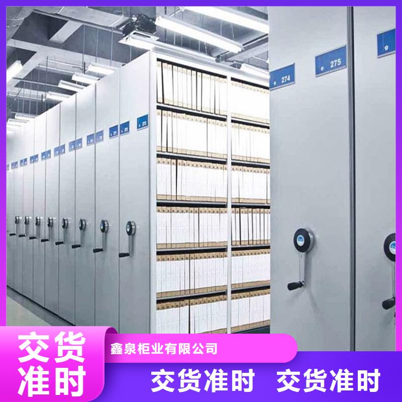手动密集柜视频-手动密集柜-贵州省黔西南市该地供应商-册亨|贞丰|贵阳|遵义|毕节|黔南