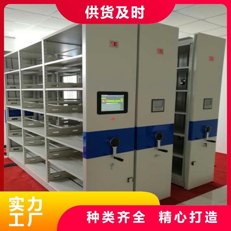 手动密集柜视频-手动密集柜-贵州省黔西南市该地供应商-册亨|贞丰|贵阳|遵义|毕节|黔南