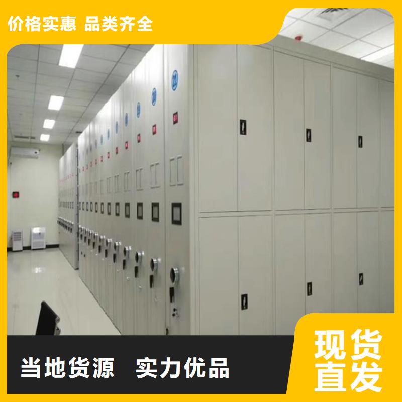 手动密集柜视频-手动密集柜-贵州省黔西南市该地供应商-册亨|贞丰|贵阳|遵义|毕节|黔南