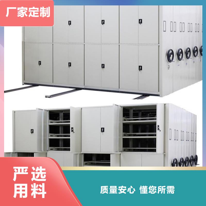 手动密集柜视频-手动密集柜-贵州省黔西南市该地供应商-册亨|贞丰|贵阳|遵义|毕节|黔南
